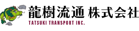 龍樹流通株式会社